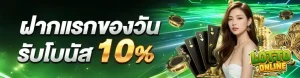 เว็บหวยไทยวันนี้